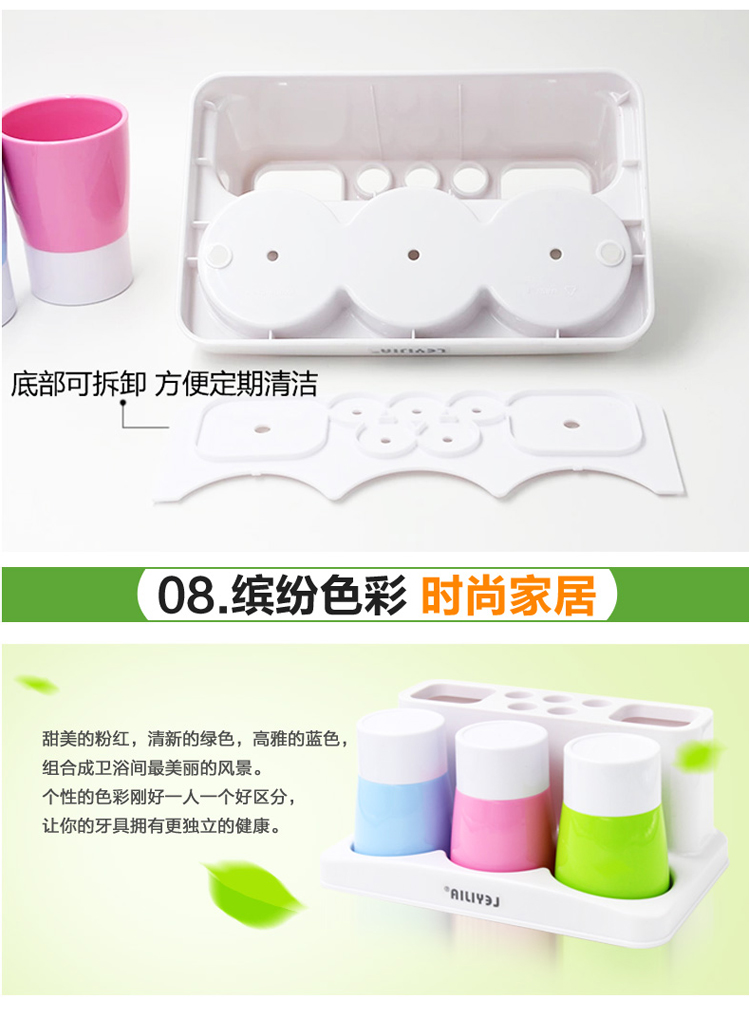 乐艺佳创意牙刷架三口之家洗漱套装塑料情侣漱口杯家庭刷牙架带洗漱杯