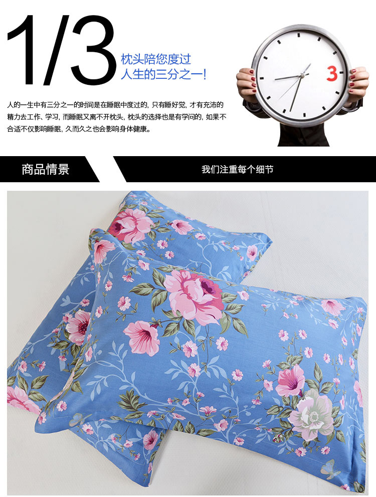 北极绒床品家纺 全棉枕套40支斜纹印花枕头套袋一对 两只装 迷恋 48*74CM一对