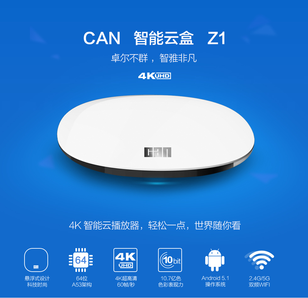 云通关智能查询_手机智能云_智能云下载4.0.1