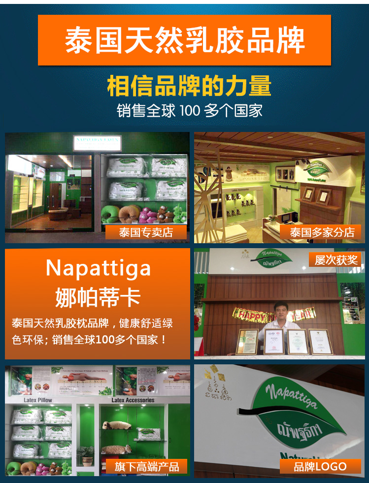 
                                                            【原装泰国品牌】Napattiga娜帕蒂卡 天然乳胶床垫双人床1.8米1.5米可定制 厚度7.5CM 1.8米*2.0米                