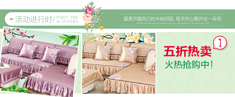
                                        骆易家 四季布艺沙发垫夏季凉席全包坐垫子防滑欧式沙发套罩巾 半亩田园 豆沙紫 一片100*100cm(尺寸含花边)                