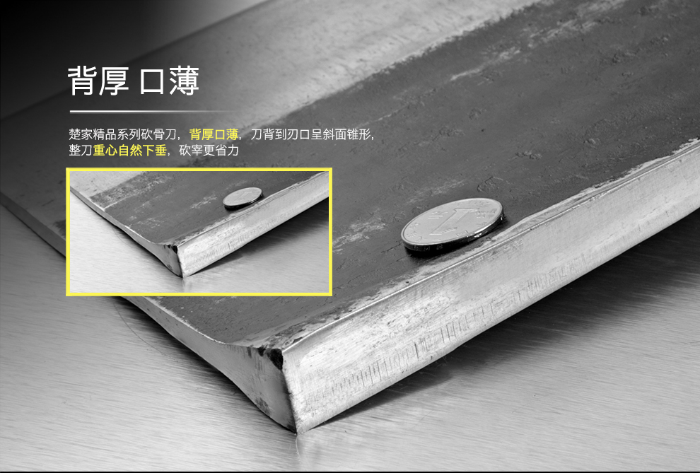 
                                        楚家刀（chujiadao） 五斤重斩骨重刀手工锻打精钢斩骨刀剁骨刀加厚商用屠夫专业砍骨刀肉铺专用刀                