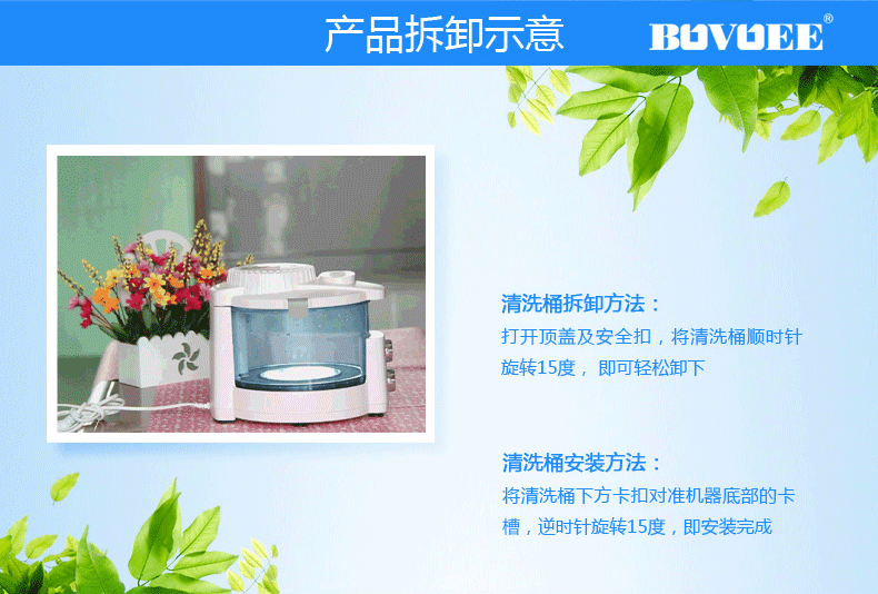 
                                        洁游BOVOEE 果蔬消毒清洗机 洗菜机 水果蔬菜清洁器 白色                