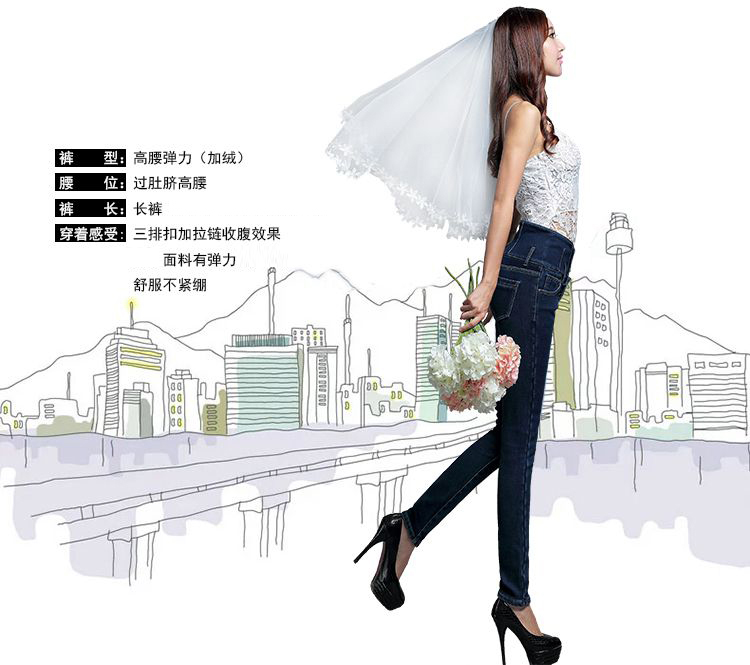 菲玫思 加绒加厚牛仔裤女2015冬季新款大码女装小脚铅笔裤长裤靴裤 X1256 X1256蓝色 27码