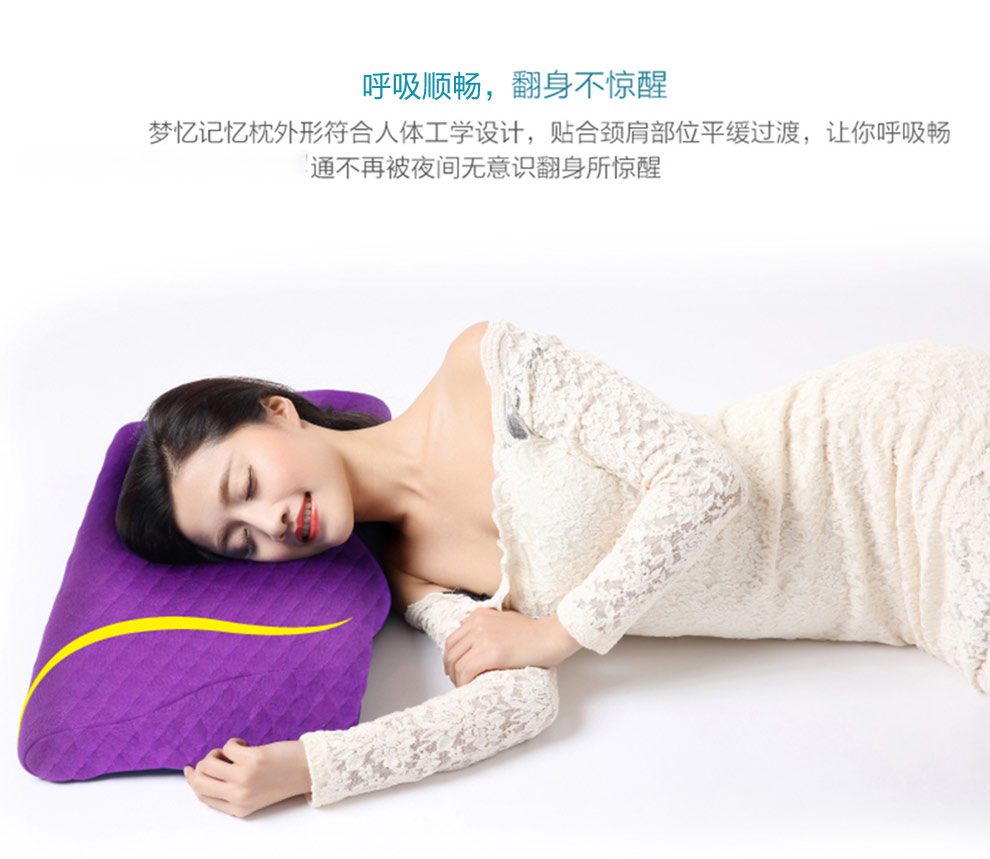 梦忆记忆枕头 颈椎枕枕头慢回弹枕头 科技助眠枕-米黄 多功能