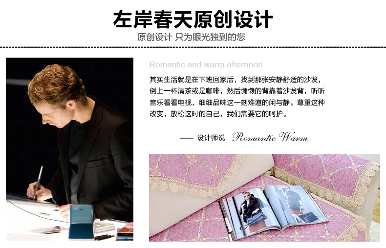 左岸春天 四季田园沙发垫 布艺高档紫色防滑坐垫子沙发巾欧式时尚沙发套罩 斜方格-紫色 90*90cm