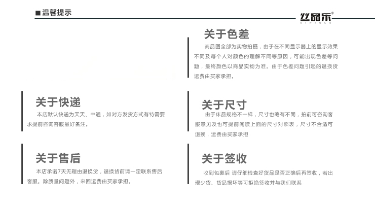 
                                        丝品乐晴彩 全棉夹棉床罩韩式蕾丝公主床裙 魅力蓝 非夹棉款床裙 120*200cm                