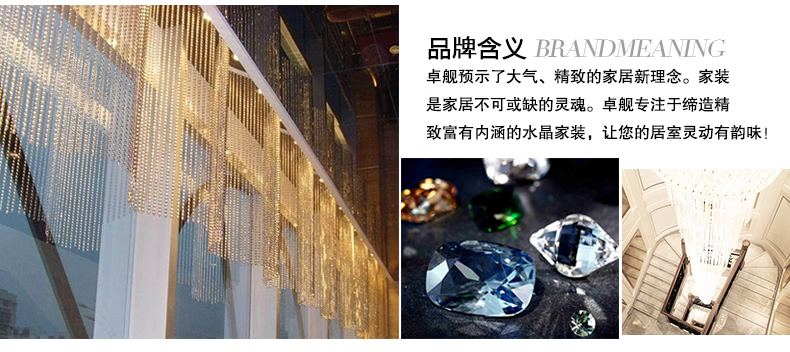 卓舰水晶长条珠帘挂帘门帘隔断鞋柜吧台酒店KTV娱乐场所大型工程装饰挂帘垂帘吊帘