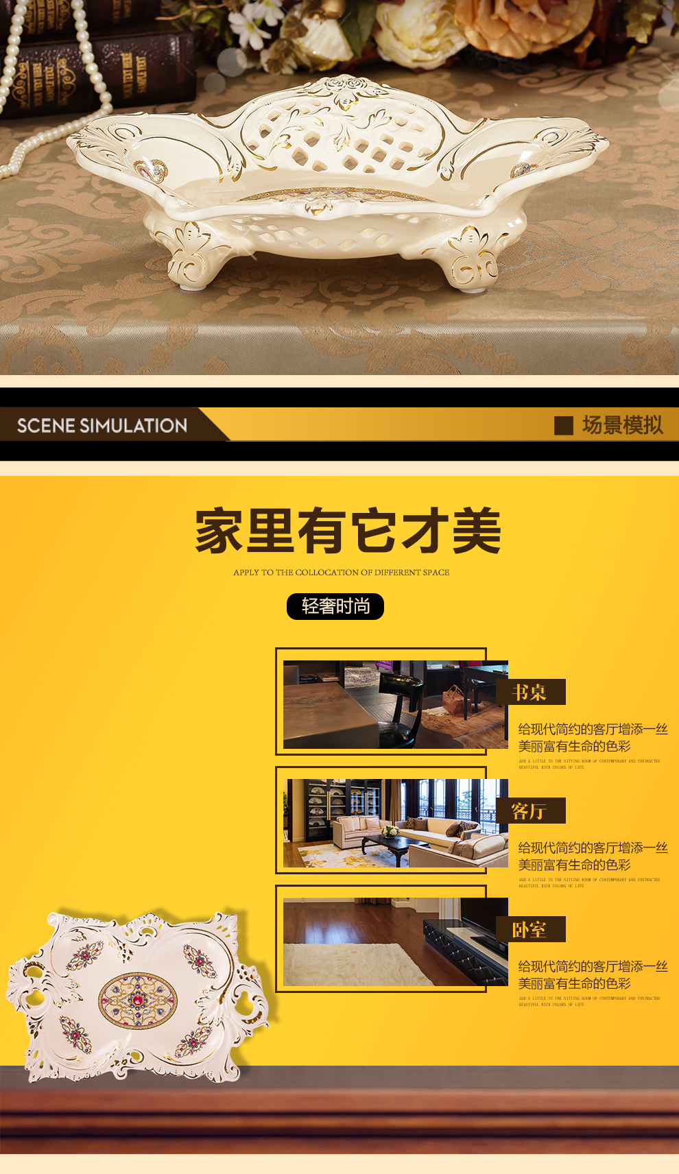 
                                        乐享 果盘欧式水果盘创意陶瓷干果盘浮雕镂空 三层果盘                