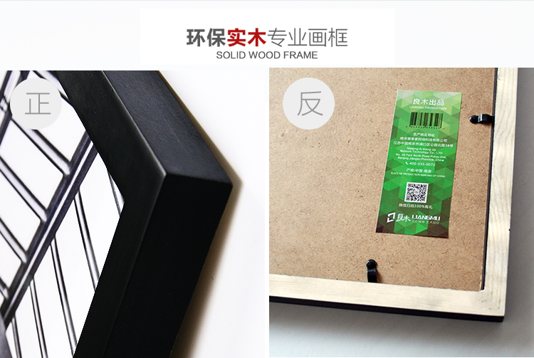 
                                                                                良木 办公室挂画装饰画背景墙壁画挂画客厅新中式字画书法 责任-黑框16-11 53*78CM单幅价格                