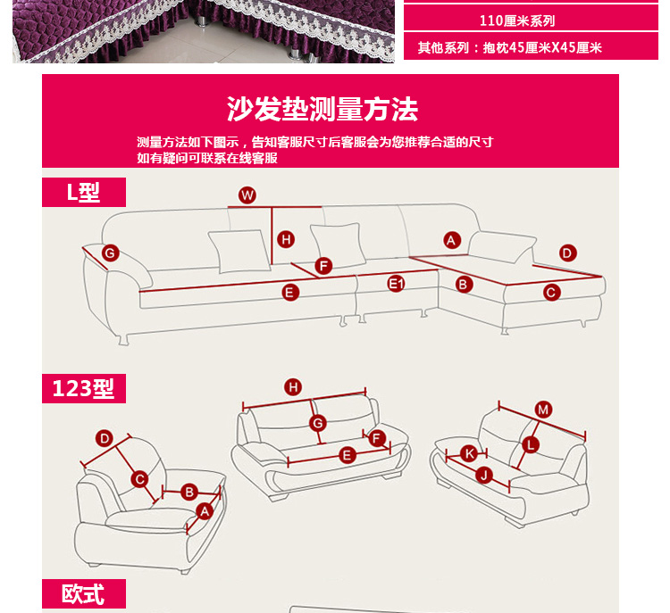 短毛绒沙发垫套装沙发套欧式防滑椅子坐垫 浪漫旋律-灰色 90*120cm+10cm裙边