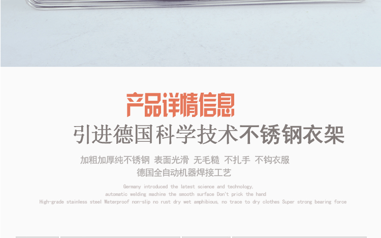 佳运来 不锈钢三角衣架 女士大衣衣架 防滑儿童成人晾晒衣架 40cm女士衣架10只