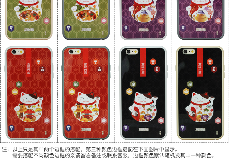 正品招财猫 3D闪粉 iPhone6 Plus 保护壳 苹果软壳 TPU带铝边 万福祈愿J12373K