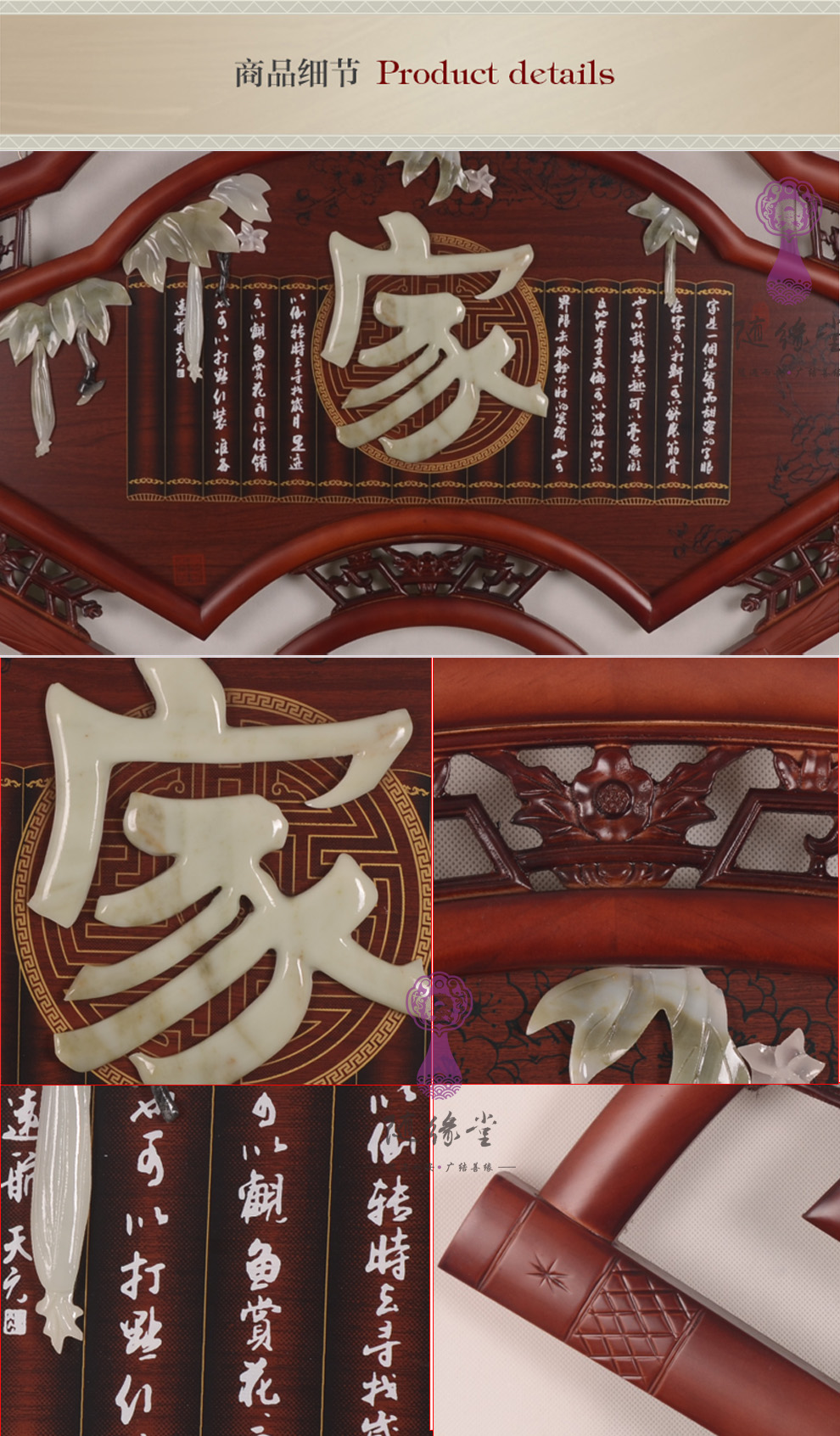 三林堂木艺牌匾 玉雕画 玄关立体浮雕画 中式装饰画中式装修扇形牌匾 家