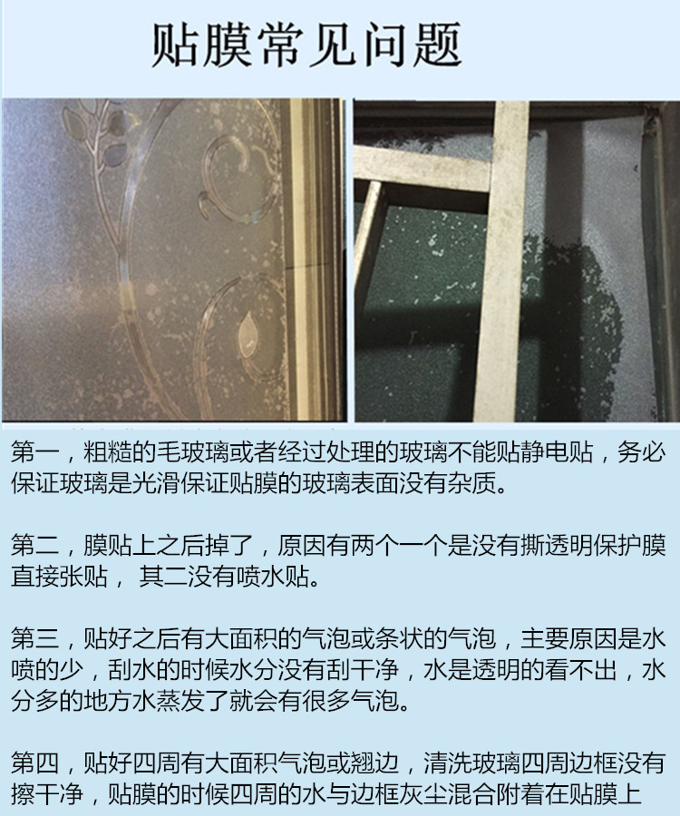 莱恩斯卫生间玻璃贴膜透光不透明浴室窗户贴纸窗贴遮光玻璃贴纸磨砂窗纸玻璃贴膜防透无胶静电贴膜 0.4米宽一米长白蔓藤