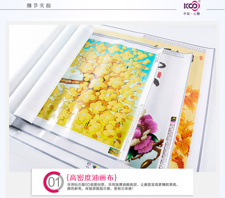 
                                                            【5月新品】KS十字绣钻石画客厅2020新款线绣发财树玄关大幅手工挂画 魔方钻  58*108cm 5D油画布钻石画                