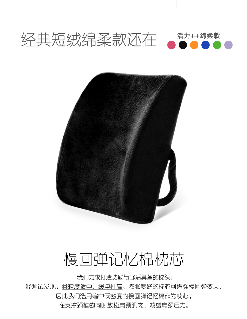 眠趣UU靠垫办公室腰靠护腰枕椅子腰垫座椅靠背垫记忆棉靠枕 动感蓝