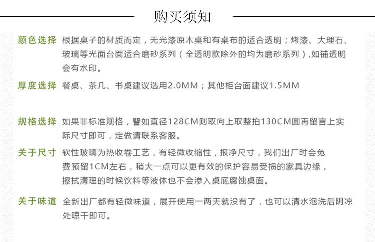 
                                        俊艺 软桌布桌垫PVC软性材质 圆形桌垫防水防油  磨砂防水印餐厅垫 格子磨砂2mm-防水印 60cm圆                