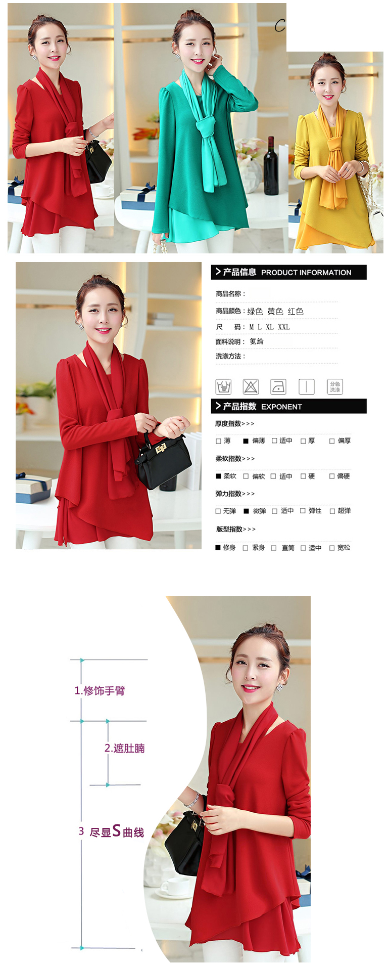 琪诗忆  秋季新款百搭T恤休闲小衫大码上衣1107 YH 绿色 XXL