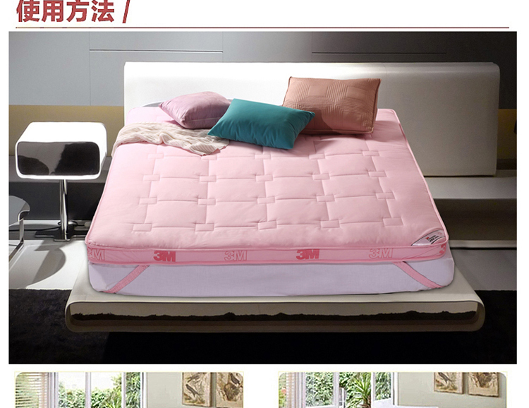 奋斗哥家纺 全棉床垫床褥 3M新雪丽暖绒榻榻米床垫 床上用品 3M新雪丽暖绒床垫-粉色 180cm*200cm