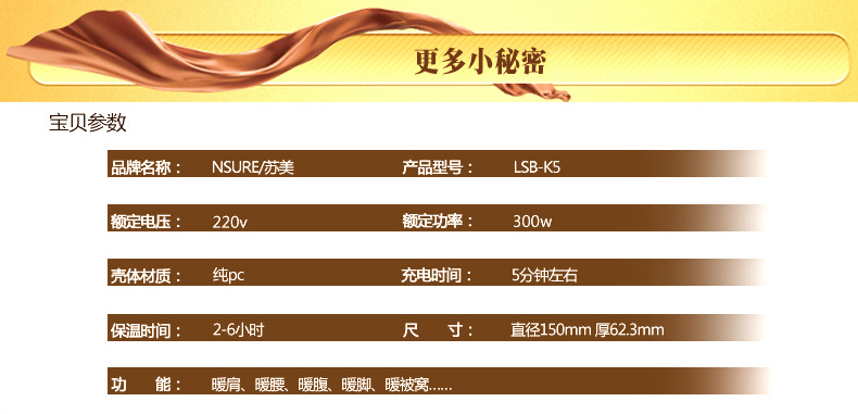 
                                        NSURE/苏美LSB-K5皮纹暖手宝 充电电暖宝热水袋迷你热宝毛绒暖宝 象牙白色                