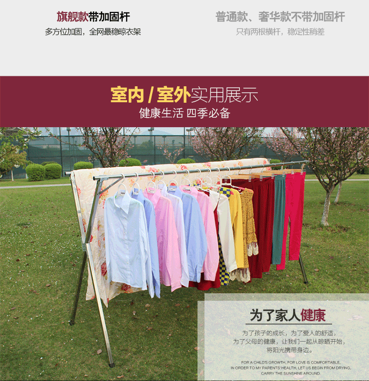 亮宝宝LianBaoBao 高档晾衣架 免安装不锈钢折叠伸缩X型晾晒衣架  双杆晒被架 旗舰款 6根加固 免安装2米