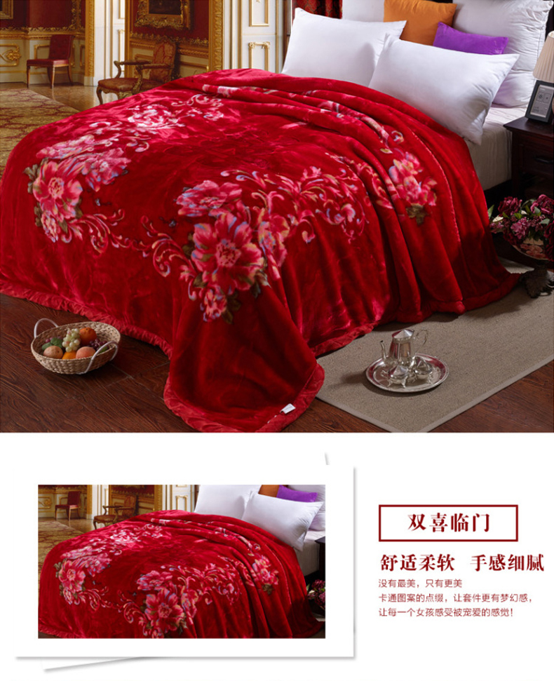 【京东配送】拉舍尔毛毯被加厚毛毯 单双人双层绒毯子 优雅莱 加厚双层拉舍尔毯-爱恋百合 180cm*220cm6斤