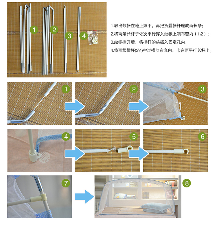 佳丽斯单人 儿童 宝宝有底1米床 学生宿舍上下铺 蚊帐  0.9米床