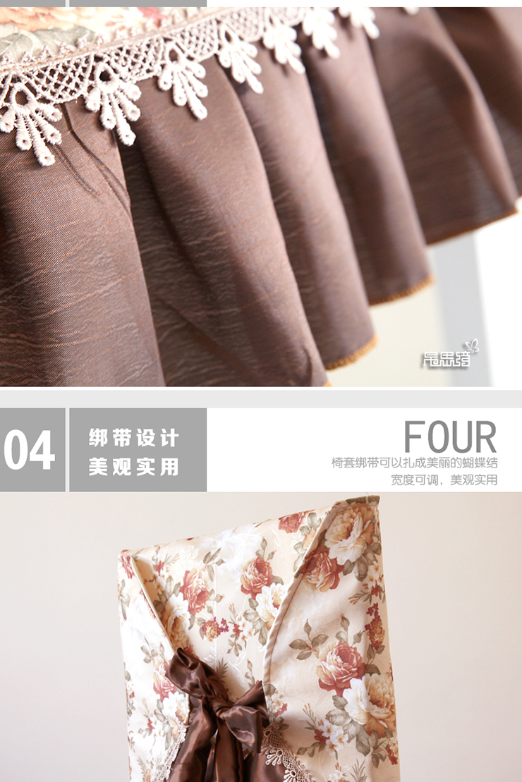 帛思绮 欧式餐椅套椅垫子坐垫茶几桌布田园布艺餐桌布方圆台布 花样年华 130*180桌布+4把椅子套