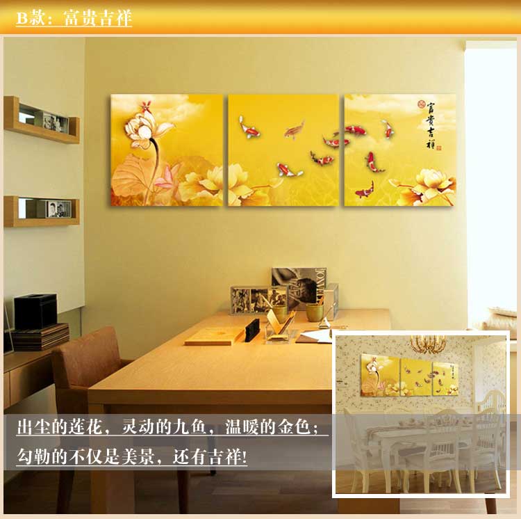 美索精饰 九鱼图无框画三件套 厅卧室玄关走廊餐厅挂画装饰画沙发墙电视墙背景墙三联壁画 C款万事如意 70*70cm三件套