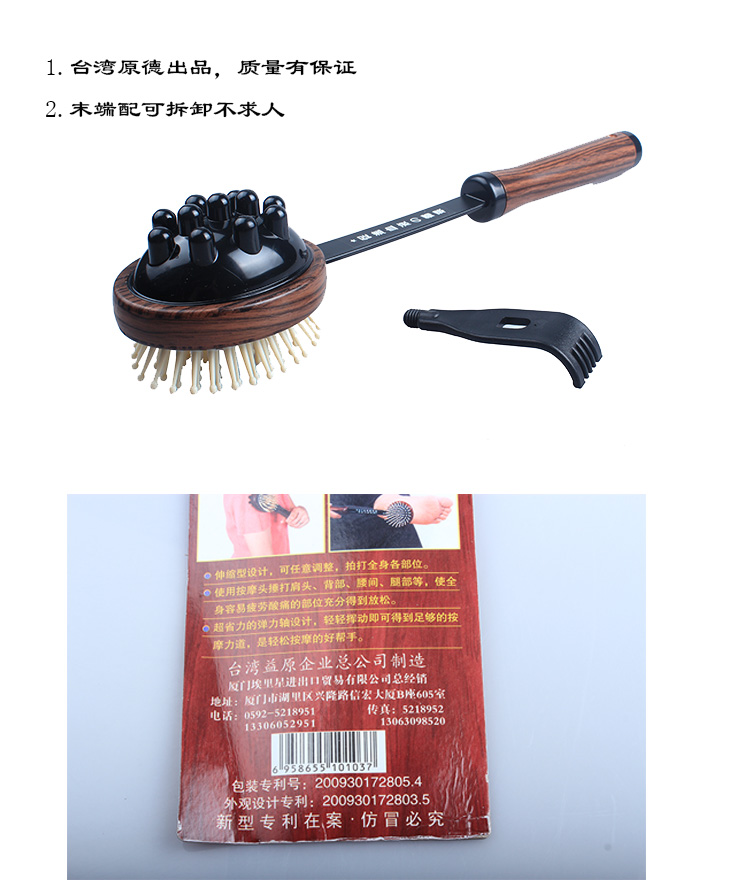 
                                        中彩 按摩捶塑料不求人按摩梳按摩捶按摩珠 健身拍打棒经络按摩棒敲打锤敲背腹部/全身按摩 103-可伸缩                