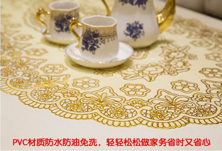 
                                                            至佑茶几桌布PVC茶几垫桌布 防水防滑茶几布 椭圆形免洗塑料欧式烫金烫银茶几盖布长方形 心形 60*120cm                