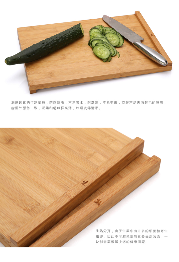 
                                        初心 双面竹制菜板擀面板生熟两用型切菜板环保健康家用砧板 双面菜板-孟宗竹                