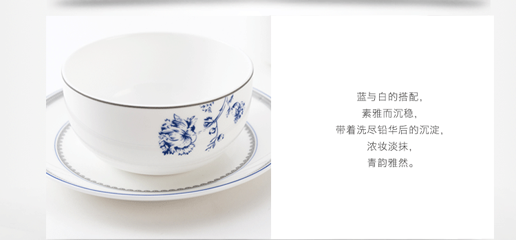 隆达骨瓷工笔青花中国风雅韵4.25英寸饭碗6只装无铅环保套装搭配中式实用餐具乔迁结婚礼物