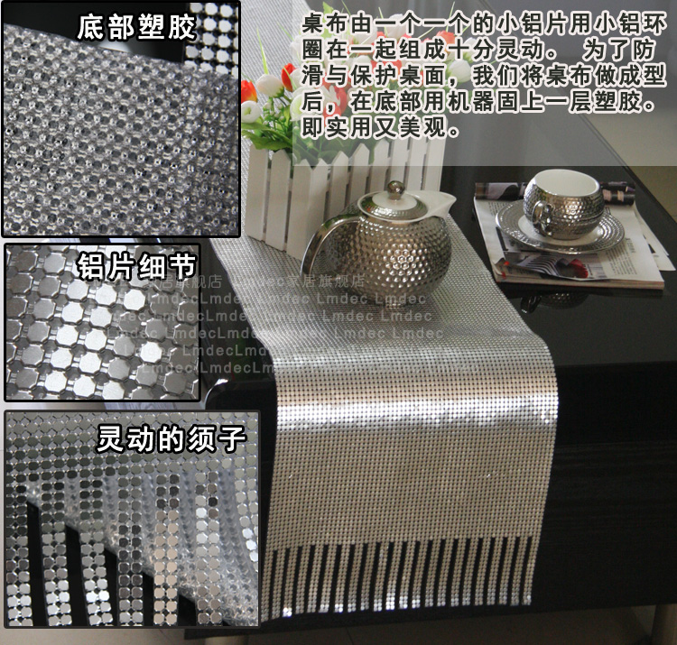
                                        Lmdec餐桌金属桌旗 现代时尚简约桌旗桌布茶几布 家居装饰品 银色 30*200CM                