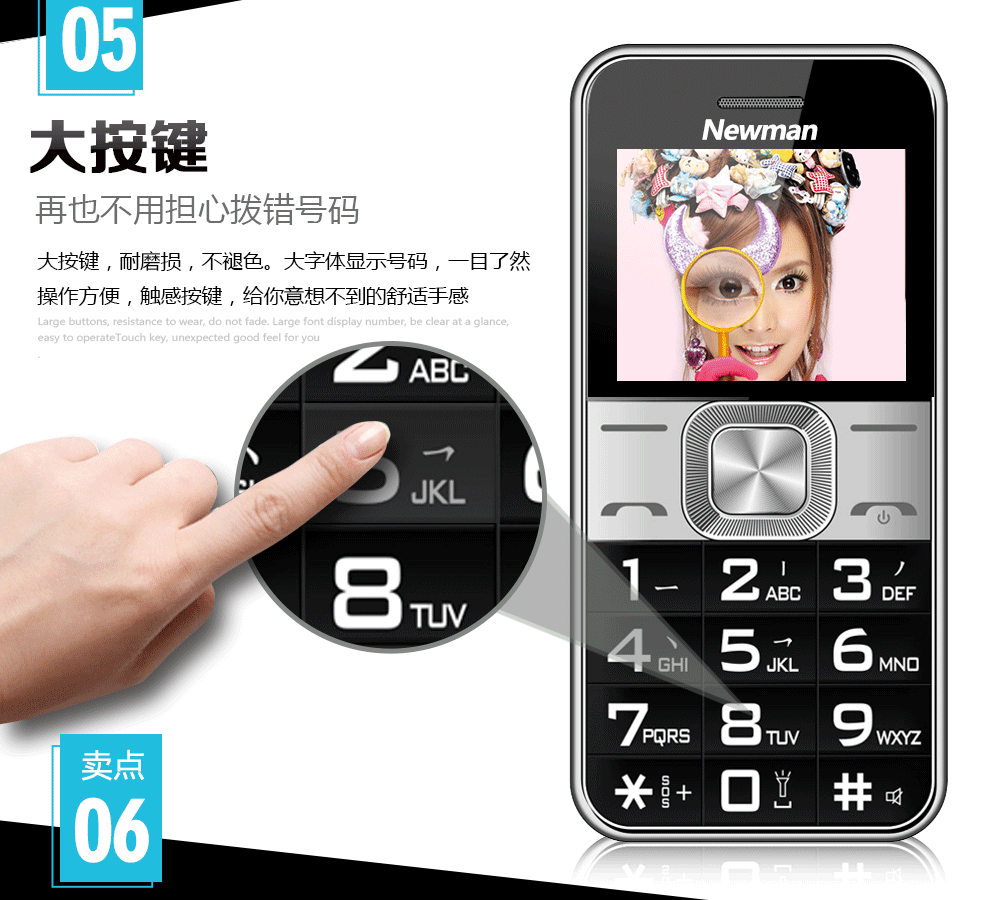 纽曼（Newman）V5 移动/联通2G手机 直板老人手机 红色
