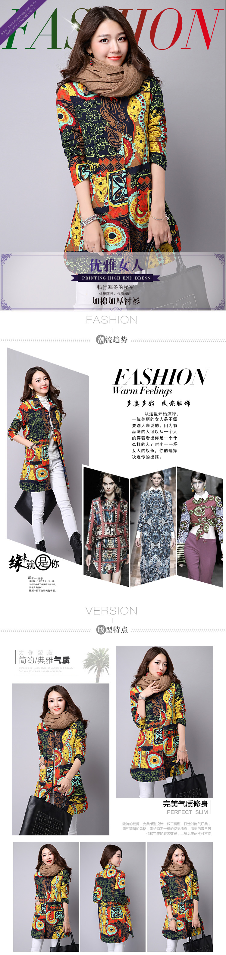 莫卡妮雪   2015加棉加厚保暖衬衫印花中长款衬衣 M