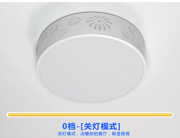 温漫led圆形吸顶灯卧室灯温馨客厅厨房阳台走廊节能灯具简易灯饰 中号