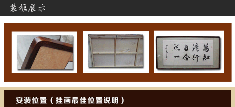
                                                            泓砚字画书法作品沁园春雪行书手写毛笔办公室客厅真迹装饰画 卷轴220*75cm/幅                