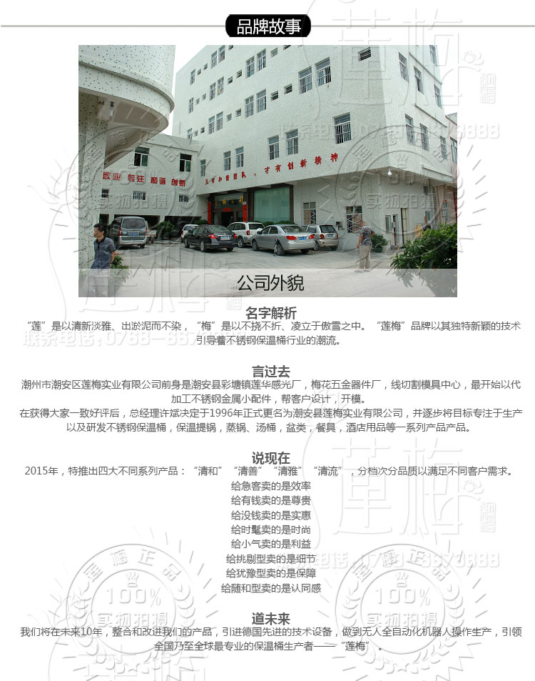 
                                        莲梅 米饭保温桶汤桶 送餐桶冷藏带密封圈大容量不锈钢保温桶 15L无龙头 红色                