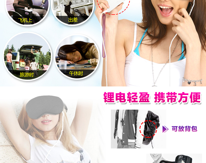 
                                                            伊暖儿USB卡通可爱蒸汽眼罩热敷眼罩睡眠加热发热缓解疲劳黑眼圈可充电 紫色锂电                