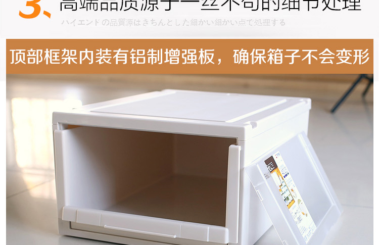 天马Tenma 高品质抽屉式收纳柜 塑料收纳箱 加厚可叠加收纳箱轮子另配 儿童房组合储物柜 4530大号单个装