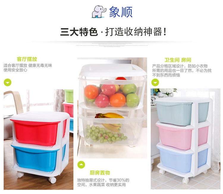 象顺 马卡龙色儿童玩具收纳柜 塑料储物柜抽屉柜收纳盒四层 彩色收纳柜-四层