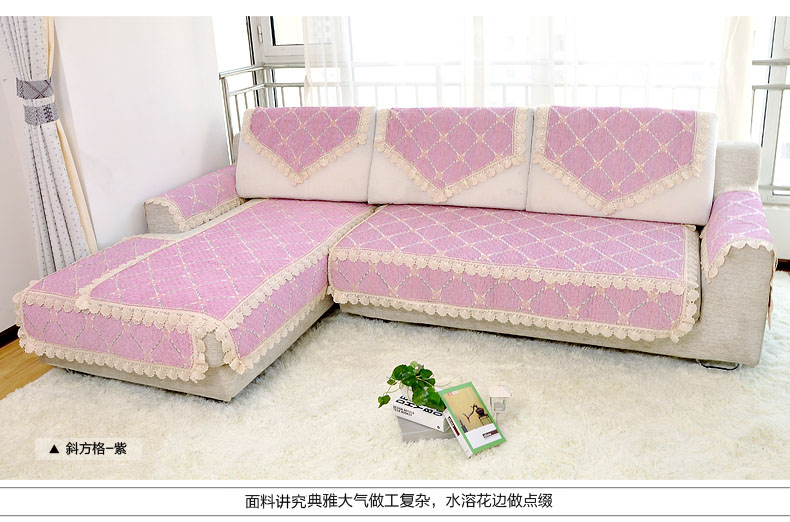 左岸春天 四季田园沙发垫 布艺高档紫色防滑坐垫子沙发巾欧式时尚沙发套罩 斜方格-紫色 90*90cm