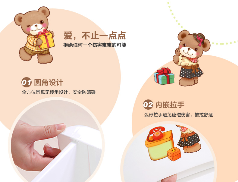 Haixin海兴塑料加厚婴儿童宝宝衣柜整理柜抽屉式收纳柜玩具储物柜 五层 儿童小熊设计 98%好评 无忧售后 放心购买