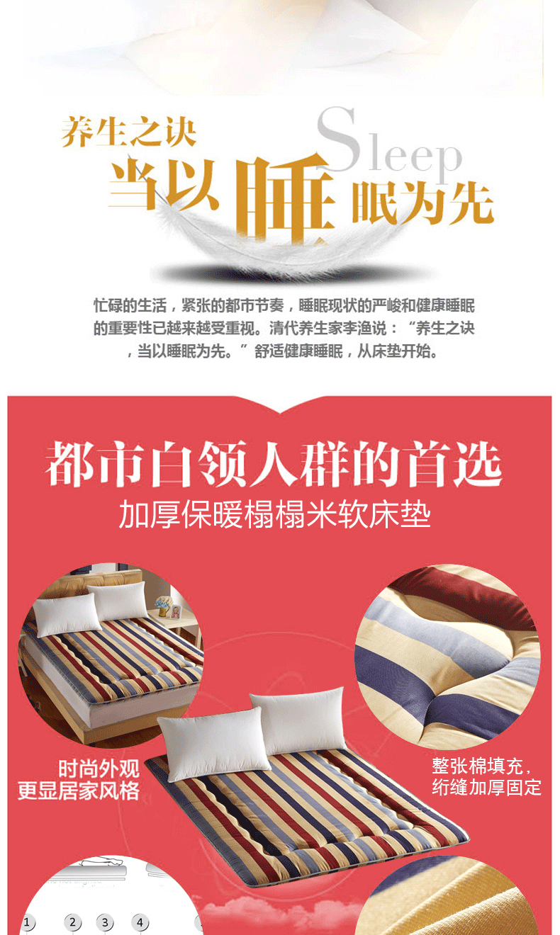 c.life怡眠 高密度太空记忆棉床垫 学生宿舍单人双人床垫子 榻榻米床垫 可折叠床褥子 嘻哈猴 900mm*2000cm
