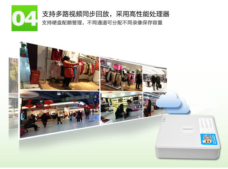 海康dvr硬盘录像机安装视频_海康dvr硬盘录像机安装视频