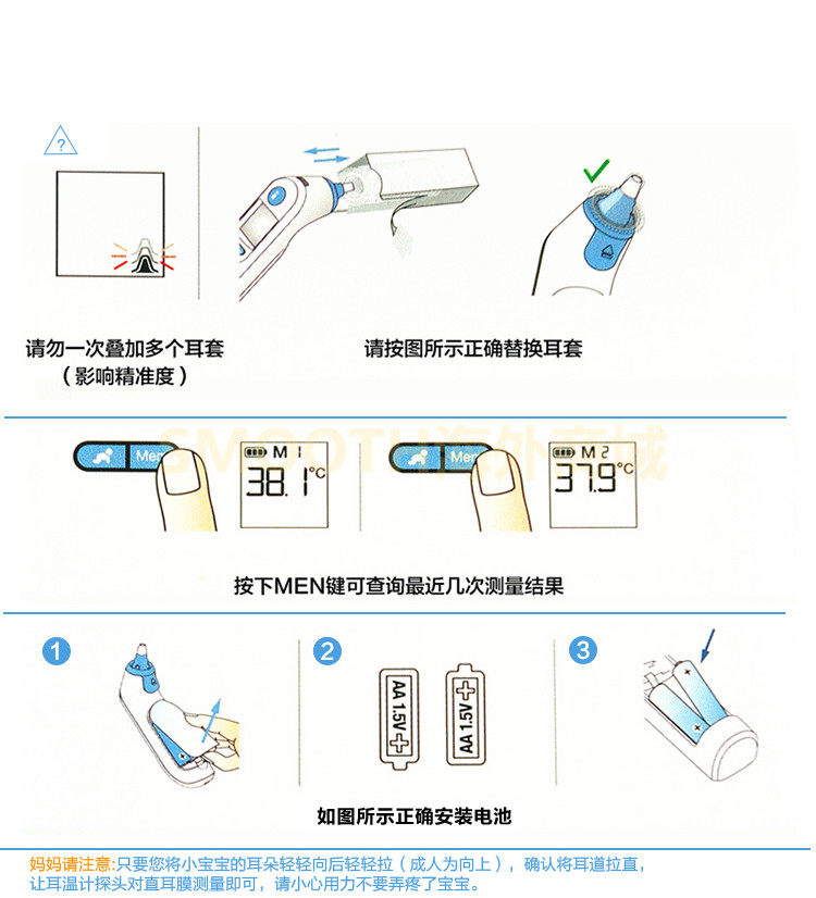 德国博朗braun耳温计电子体温计婴儿宝宝耳温枪 irt6520 6500升级版