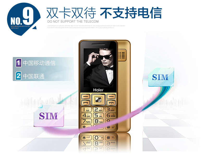 海尔 (Haier) M319 移动/联通2G 老人手机 金色