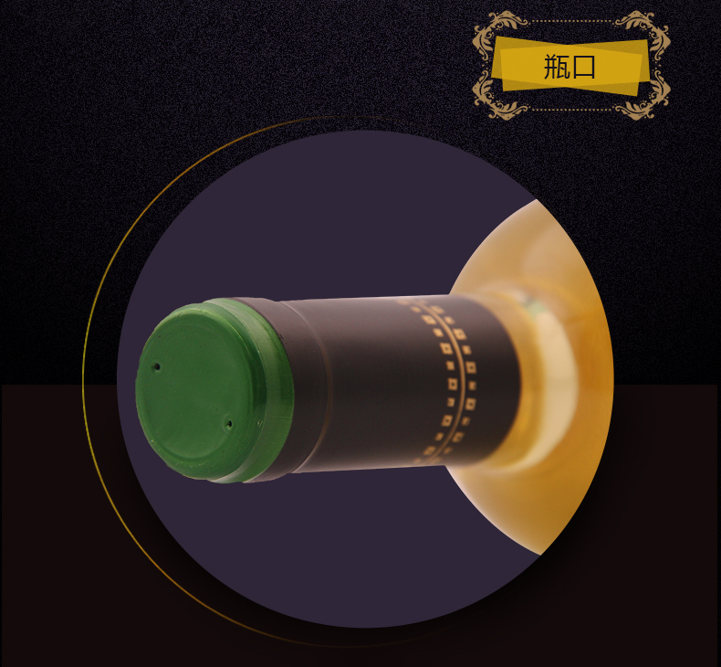 智利进口葡萄酒 干露旭日苏维翁白葡萄酒 750